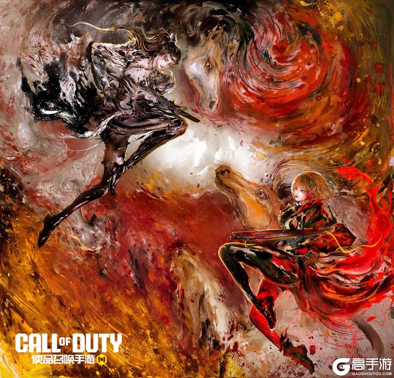 《使命召唤手游》骐骥开驶启新篇,贺图呈祥迎新春