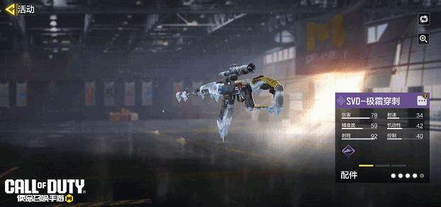 《使命召唤手游》疯狂星期三限时特别升级！