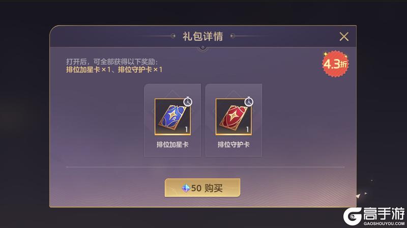 《曙光英雄》1月9日更新公告