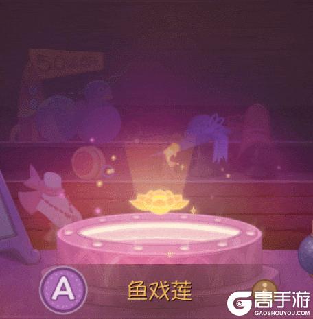 《猫和老鼠》鱼戏莲限时折扣返场