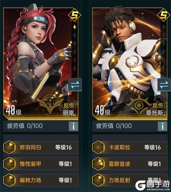 《群星纪元》阵容攻略：桑托斯卡池解析与配队养成指南