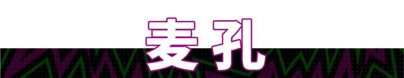 《实况足球》优雅坚盾坐镇枪手防线 右路飞翼铸就蓝黑巅峰！