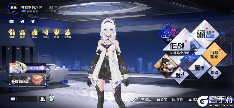 《锚点降临》版本前瞻 |「以太纷争」玩法介绍