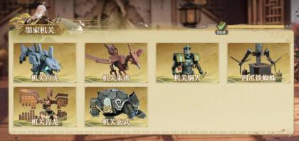 《秦时明月：沧海（0.1折免费版）》萌新攻略-资源获取篇