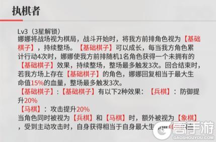 《绯色回响》角色攻略：「可可佩莉」进阶测评