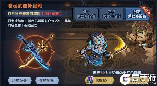 《古荒遗迹》1月8日停服更新公告