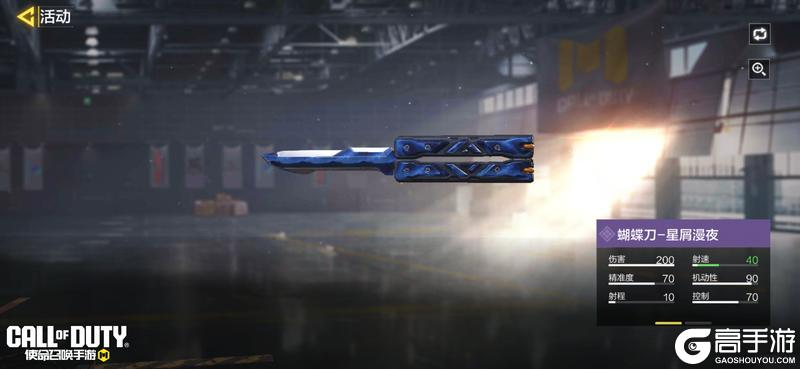 《使命召唤手游》协议启动，视界污染清除！霓幻驱逐心愿箱绚烂登场