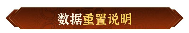 《偃武》XP1赛季「四象观星」前瞻!八卦列阵,执掌乾坤!