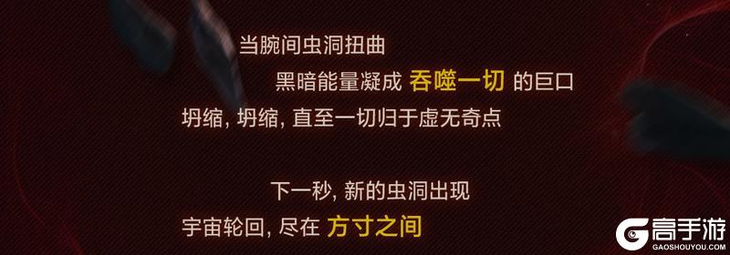 《使命召唤手游》死亡，不过是重生的开始！代号L：寰宇的复仇即将开始