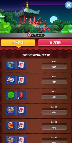 《僵尸风暴》马到成功 新春转盘