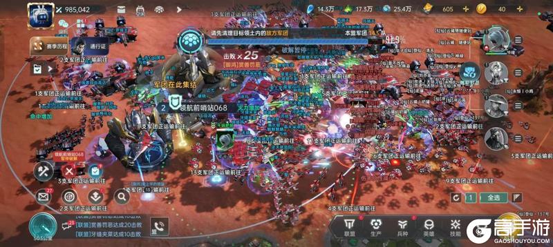 《群星纪元》高光战役丨S6撞区闪电战,48小时逆转宿敌!