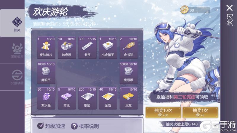 《阿瑞斯病毒2》1月16日更新公告：新增家园养殖、冰蛇海域剧情！