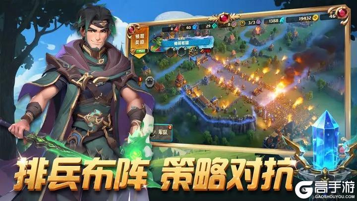 策略自走棋新作《排兵布阵》1月13日燃情开测!