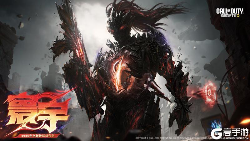 《使命召唤手游》寰宇之下，生灭无终
