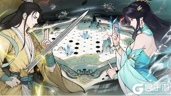 【更新公告】无极仙途1月26日维护预告