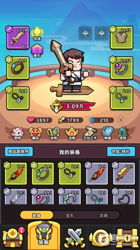 疯狂宝贝--游戏玩法--角色养成