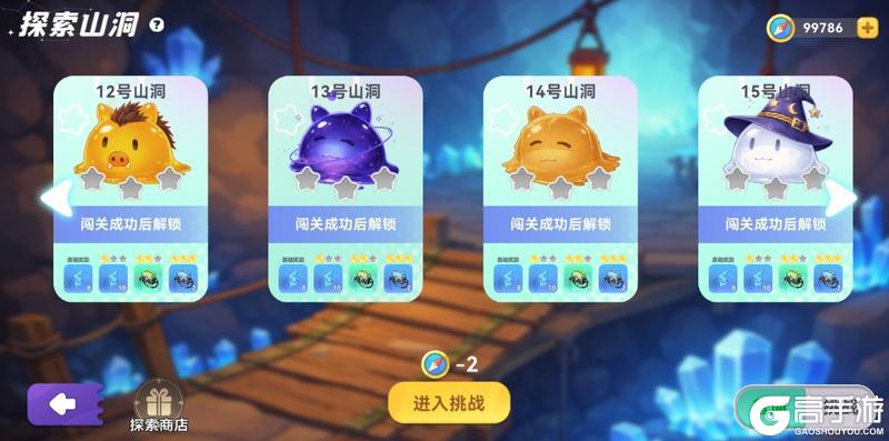 《气泡星球》1月19日 新服加推 全新对决