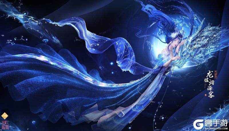 《闪耀暖暖》【2024春节复刻】龙跃云霄 点墨山河,复刻活动说明 | 1月4日开启