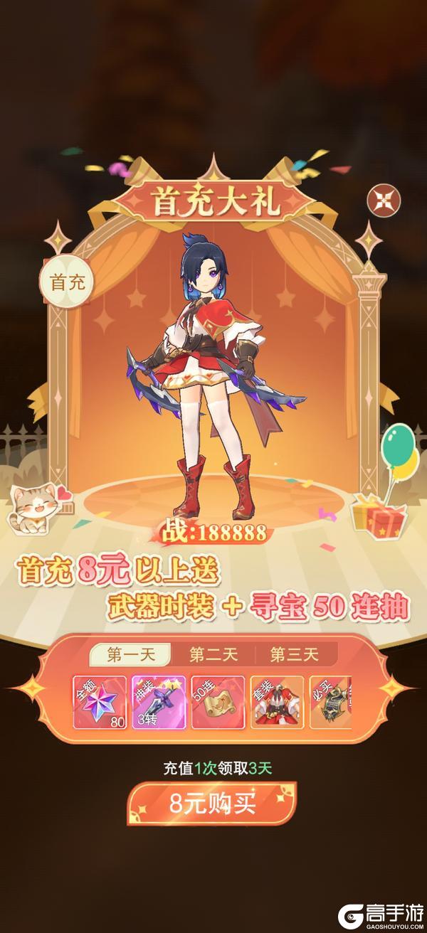 新手必看！《叫我大酋长》萌新开荒开局攻略！