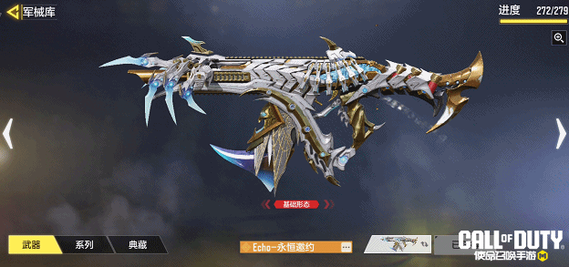 《使命召唤手游》收割末路的灵魂！传说级武器ECHO-永恒邀约即将登场