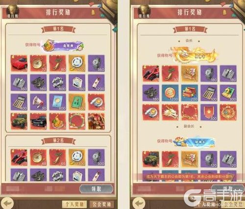 《时光杂货店》【暴富指南】楚汉争霸玩法指南