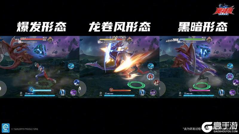 《奥特曼：超时空英雄》【技能介绍】新角色“黑暗迪迦”技能介绍