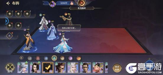 《秦时明月：沧海（0.1折免费版）》萌新攻略-阵容搭配篇