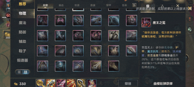 《英雄联盟手游》【版本先知】双人竞技场16人8队激战重磅更新！