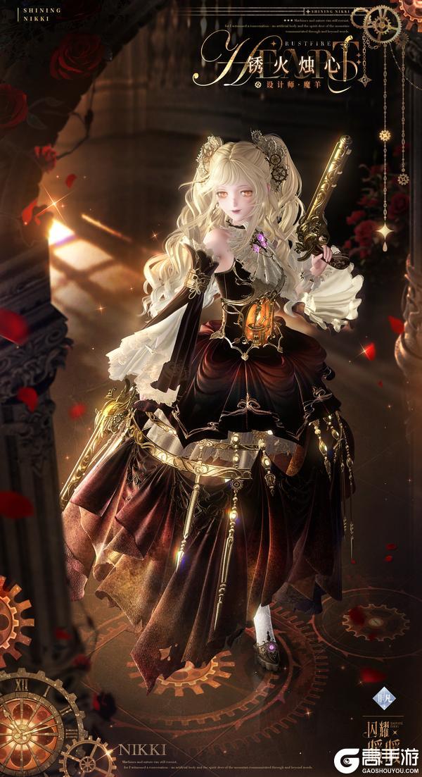 《闪耀暖暖》【限时套装展示】锈火烛心，栖雾林影 | 1月16日更新