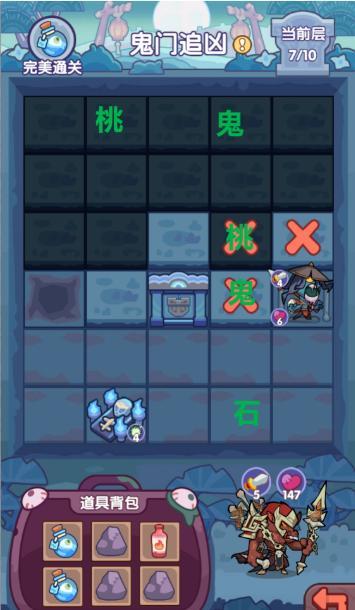 《末世王者》鬼门28关攻略