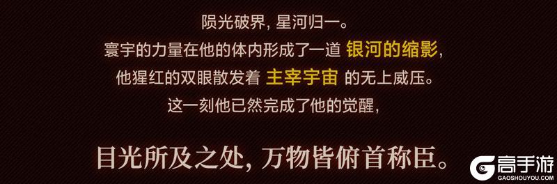 《使命召唤手游》死亡，不过是重生的开始！代号L：寰宇的复仇即将开始