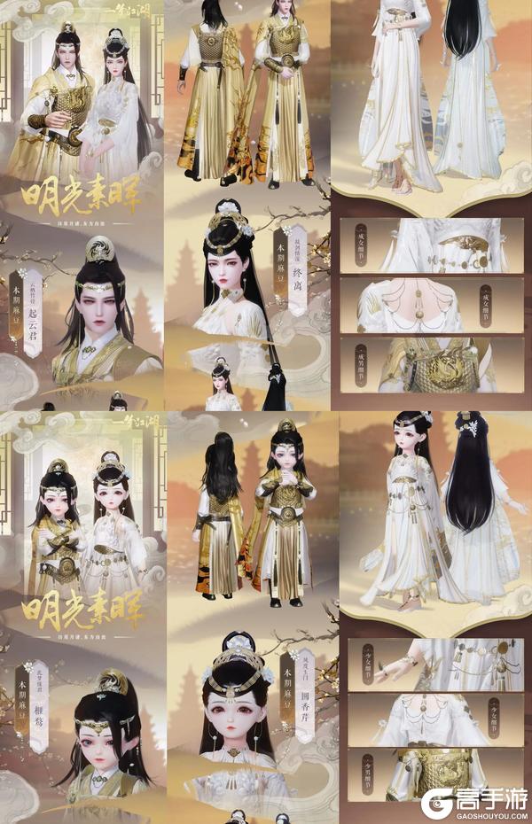 《一梦江湖》平行服 | 非遗鱼灯时装·舞流光华丽上新