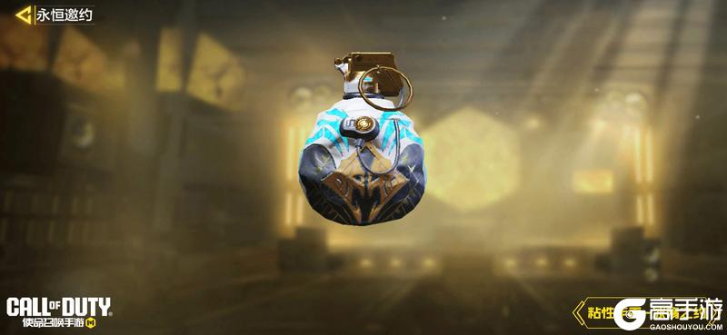 《使命召唤手游》收割末路的灵魂！传说级武器ECHO-永恒邀约即将登场