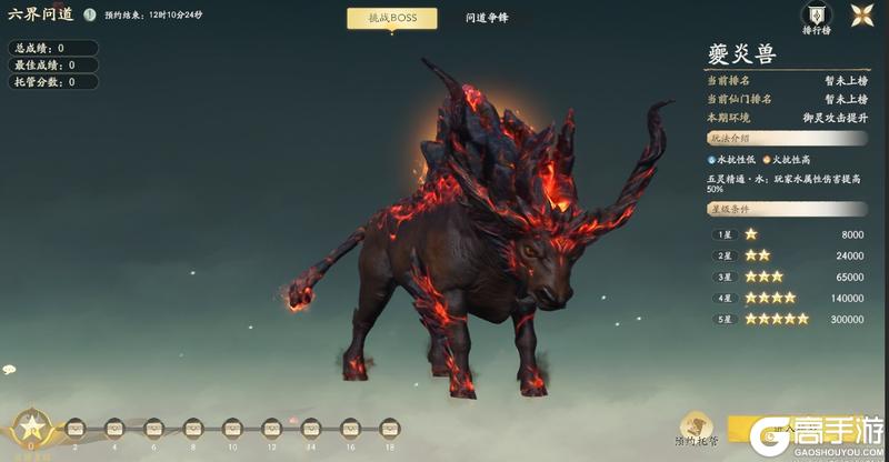 《仙剑世界》梦归幻瞑,旧友重逢 ——「柳梦璃」专属UP池1月30日限时返场