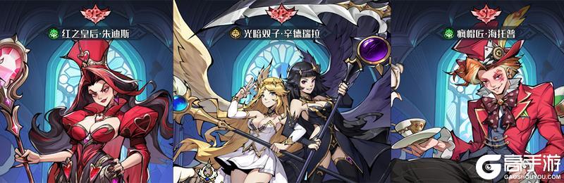 《童话奇遇记》角色攻略：麻痹副C-光暗双子·辛德瑞拉的角色指南！