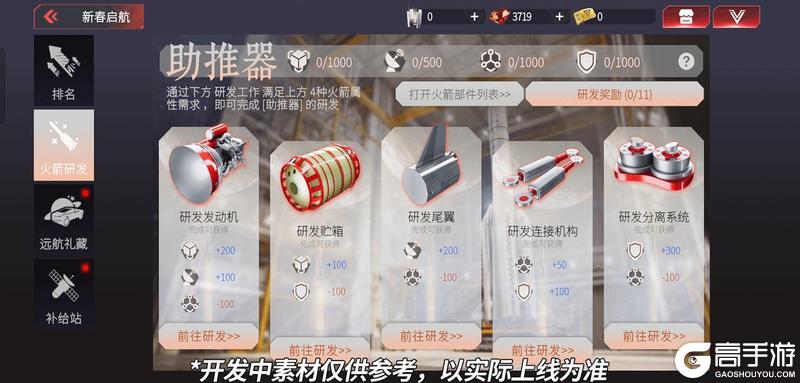 《卡车人生》1.8.3「椰风海韵」版本更新内容