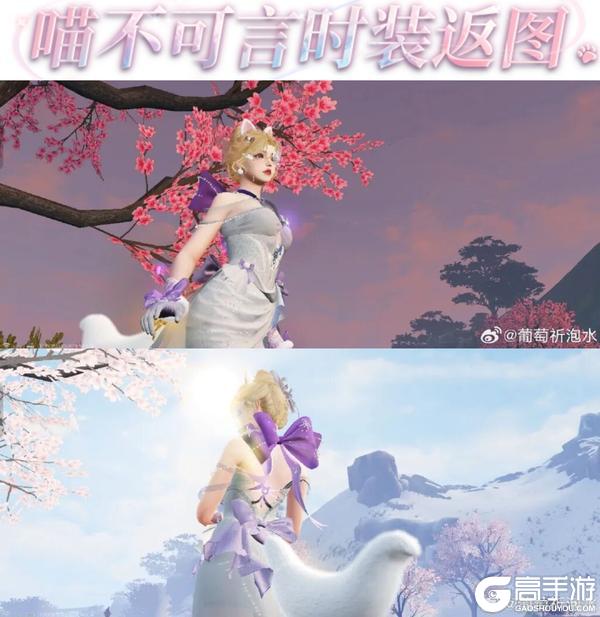 《明日之后》绝美刷屏!近期废土都在晒这两小只……