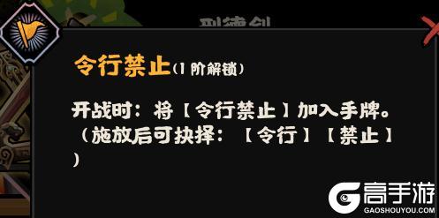 《无悔华夏》【活动上新】1月16日起鏖战归墟、全新兵器、风雅咸集陆续上线！