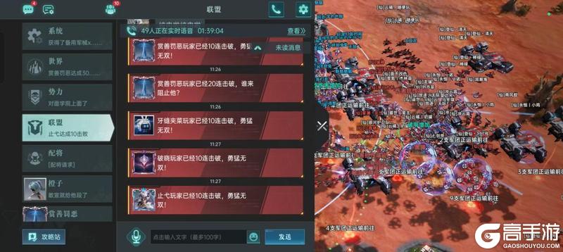 《群星纪元》高光战役丨S6撞区闪电战,48小时逆转宿敌!