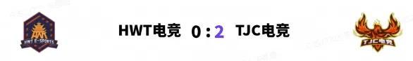 《实况足球》TTJ粉粉11破200球纪录之夜！