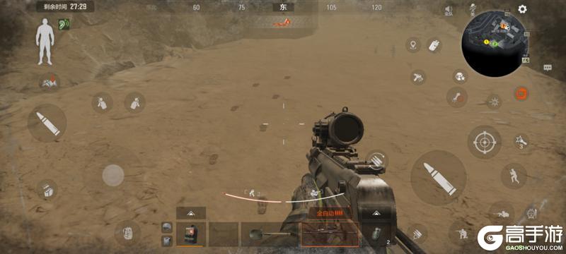 《暗区突围》要塞-沙暴过境限时开启！忘了咋玩老皮教你！