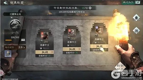 三国天下归心萌新开荒指南&基础特色玩法介绍