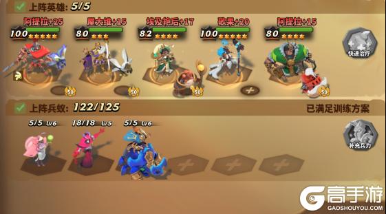 《蚁族崛起（0.05折百抽典藏吕布）》新手攻略之蚁族崛起兵种怎么玩