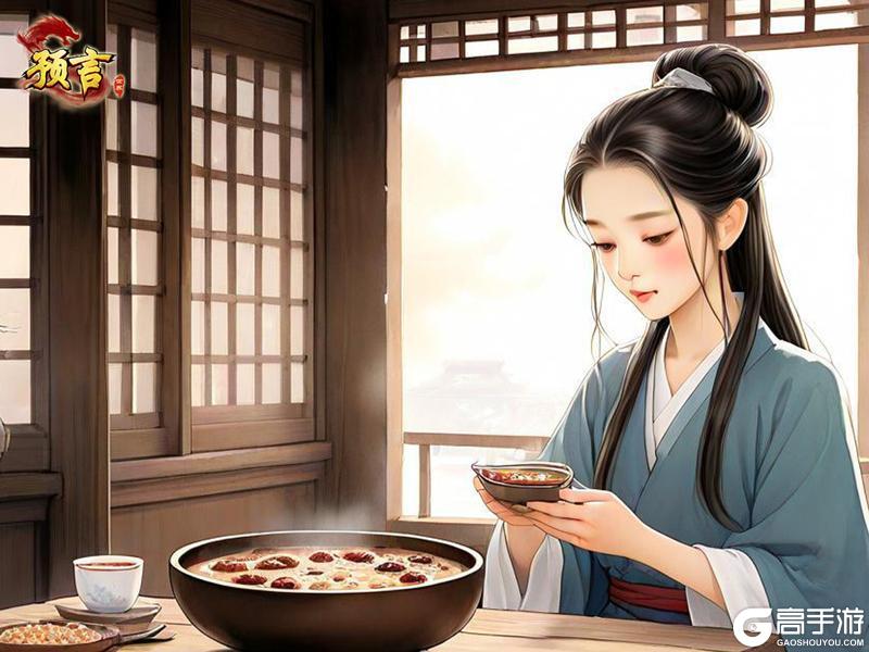 《预言世界》腊八节活动预告