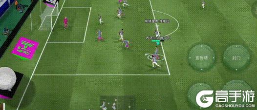 《实况足球》三招破敌！“全满贯”小汗20教你制霸天梯