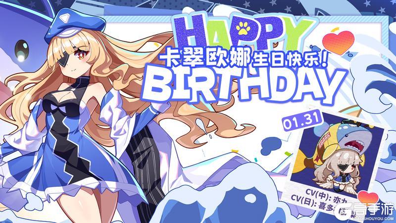 《盲盒派对》【生日祝福】来陪我过一个安静的生日吧。