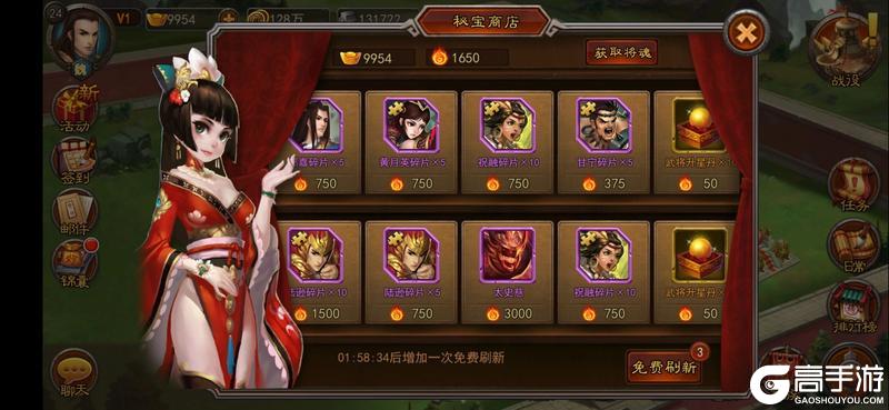 《横扫千军怀旧服》开荒攻略：新手要做的几件事及注意事项