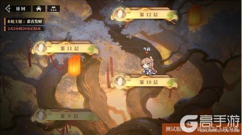 《三国志幻想大陆2：枭之歌》新春资料片「寻春三山里」前瞻来啦！新武将、新皮肤等抢先看~
