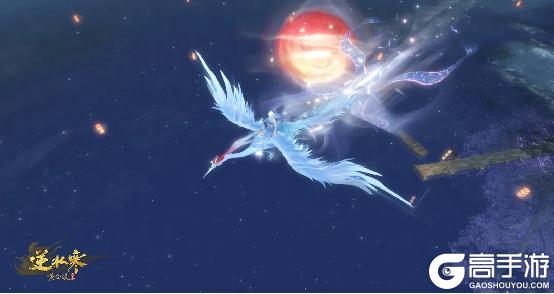 《逆水寒》1月8日更新公告