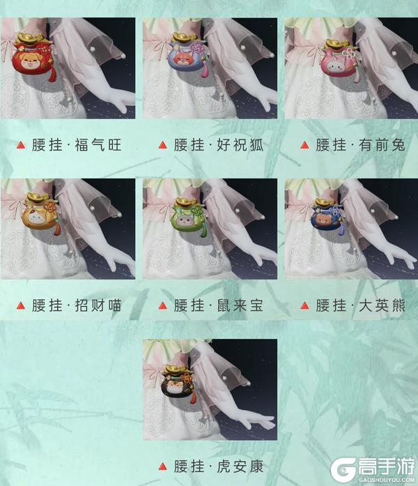 《一梦江湖》原来神仙送好礼都是要拿麻袋接的…